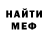 МЕТАДОН VHQ Gabe Creates