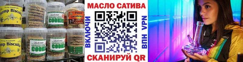 Cannafood марихуана Камызяк