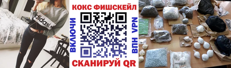 КОКАИН Колумбийский  Камызяк 