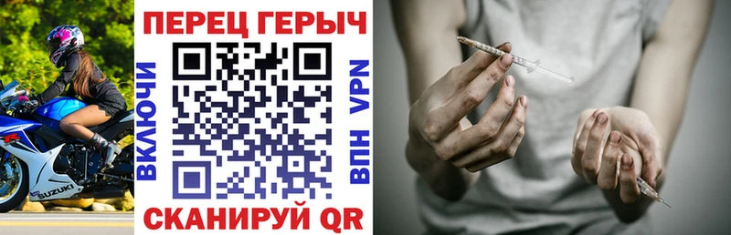 ГЕРОИН хмурый  Камызяк 
