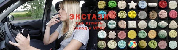 гашик Верхний Тагил