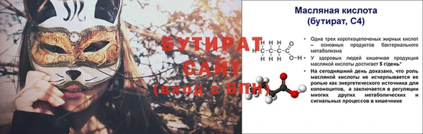 кокаин VHQ Верхнеуральск