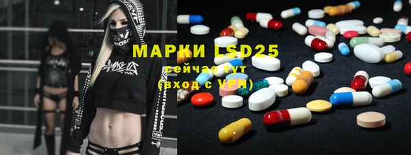 мяу мяу мука Бронницы