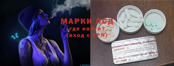 мяу мяу мука Бронницы