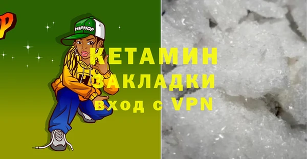 гашик Верхний Тагил