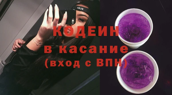 мескалин Бугульма