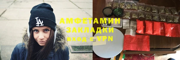 мяу мяу мука Бронницы