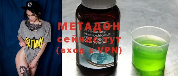 мескалин Бугульма