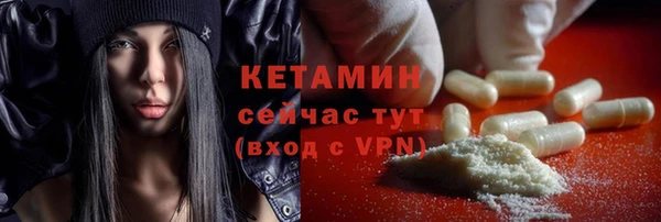 гашик Верхний Тагил