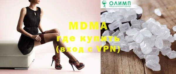 кокаин VHQ Верхнеуральск