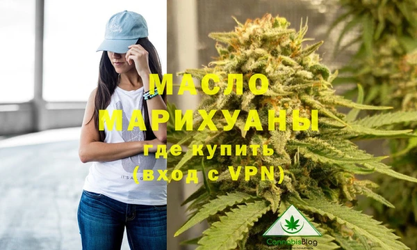 гашик Верхний Тагил