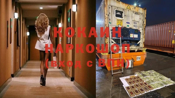 кокаин VHQ Верхнеуральск