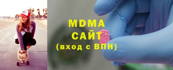 мяу мяу мука Бронницы