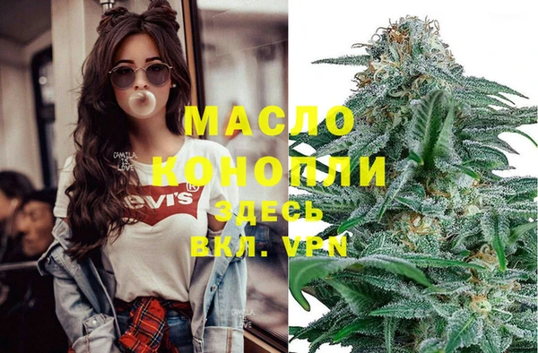мескалин Бугульма