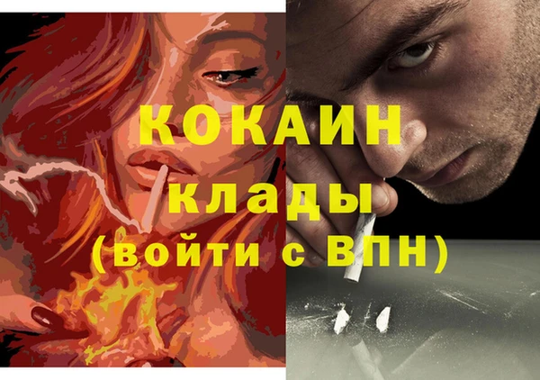 мескалин Бугульма