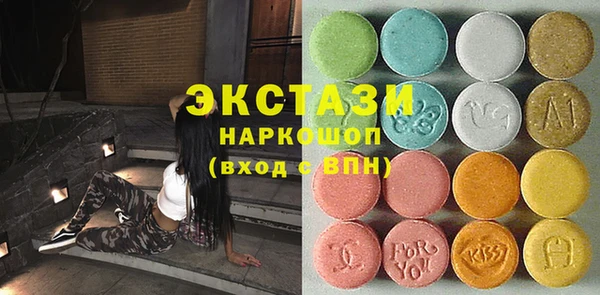кокаин VHQ Верхнеуральск