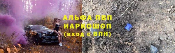мескалин Бугульма