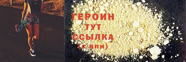 кокаин VHQ Верхнеуральск