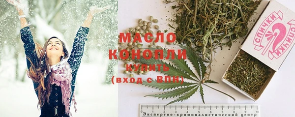 мяу мяу мука Бронницы