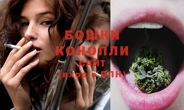 мескалин Бугульма