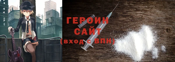 мескалин Бугульма