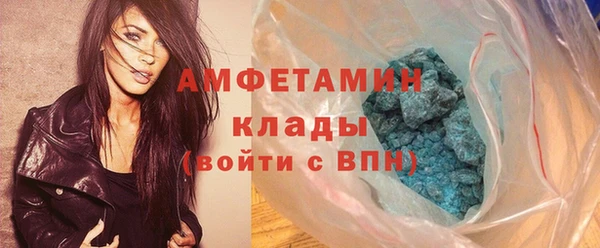 мескалин Бугульма