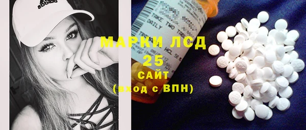 мескалин Бугульма