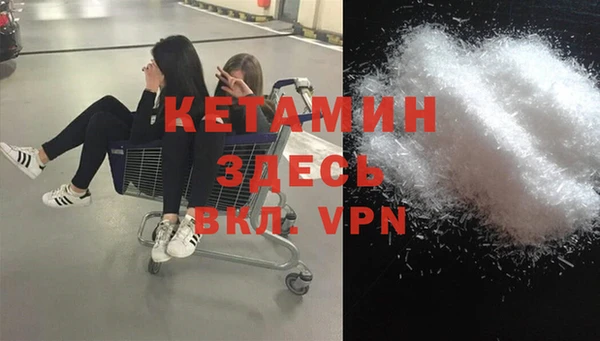 гашик Верхний Тагил