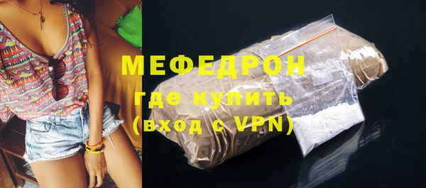 мескалин Бугульма