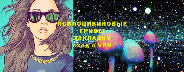 мяу мяу мука Бронницы
