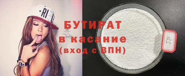 мяу мяу мука Бронницы