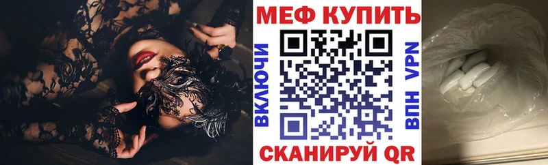 как найти   Камызяк  hydra сайт  shop официальный сайт  МЯУ-МЯУ кристаллы 