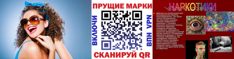 цены   mega вход  Марки NBOMe 1500мкг  Камызяк 